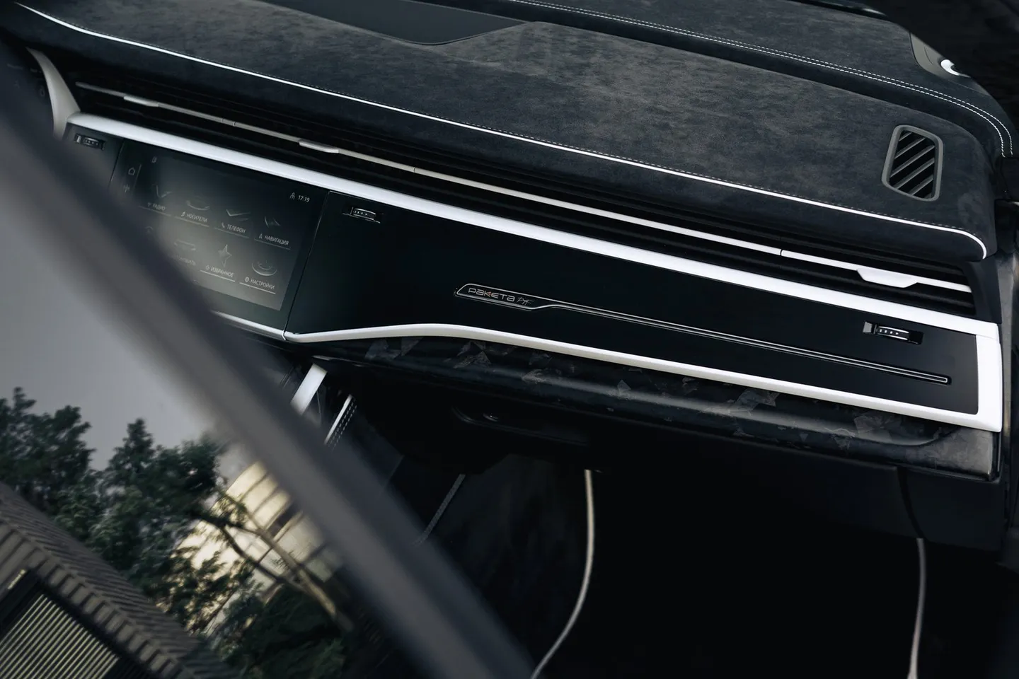 Audi RSQ8 / Фото 66